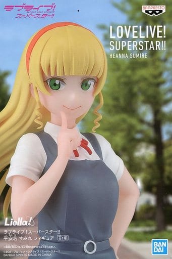 Love Live! Series Sumire Heanna Figure - Banpresto