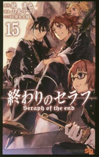 Seraph of the End Vol. 15 Manga Comic by Yamato Yamamoto (Pre-owned)