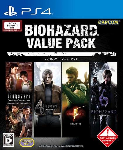 Resident Evil Value Pack PlayStation 4 Game