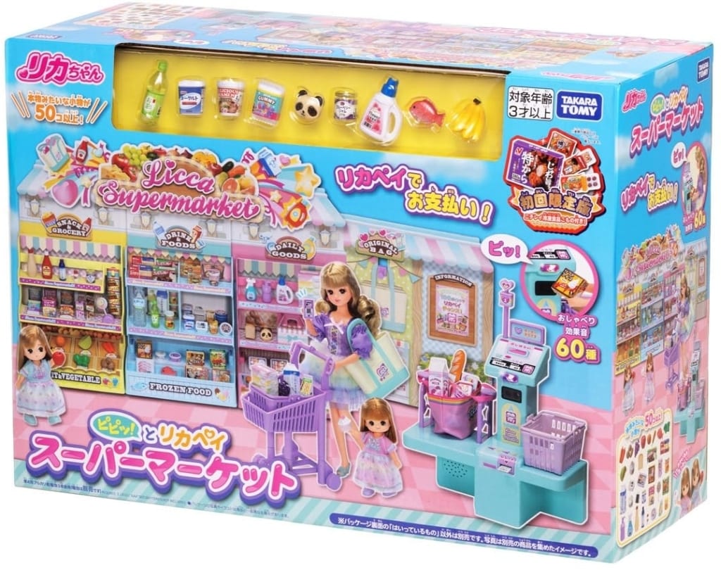 Licca-chan Pipi! Licca Pay Supermarket (First Press Limited Edition) Playset - Takara Tomy