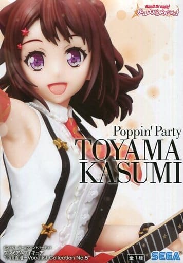 BanG Dream! Kasumi Toyama Premium Figure Vocalist Collection No.5 Figure - SEGA