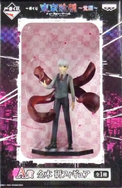 Tokyo Ghoul Ken Kaneki Ichiban Kuji: Awakening Figure - Banpresto
