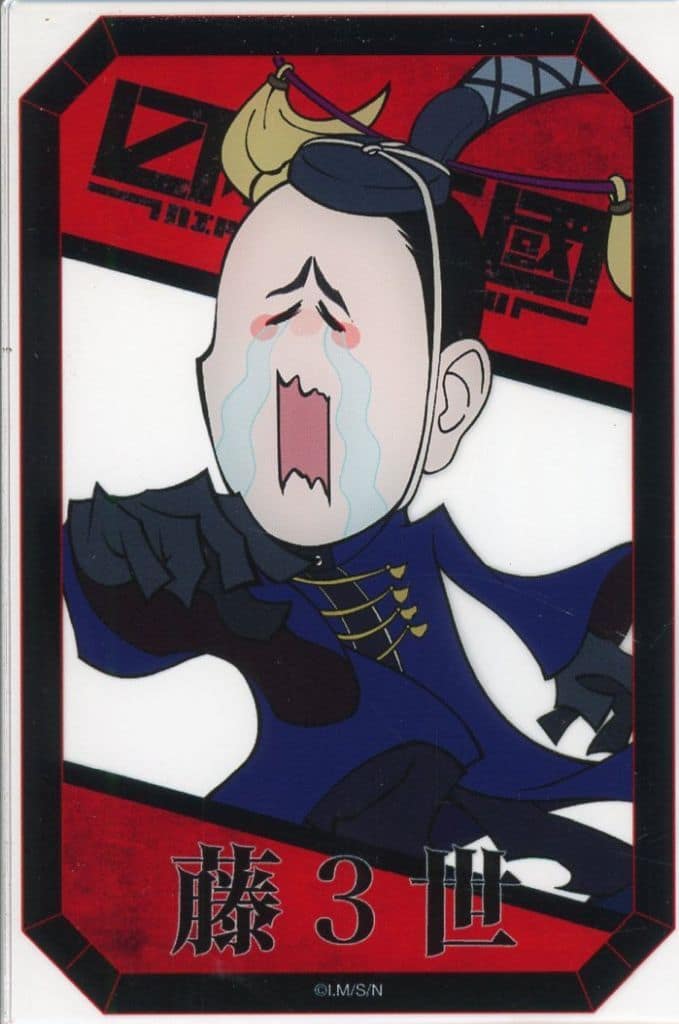 Nippon Sangoku Fuji III Trading Acrylic Card