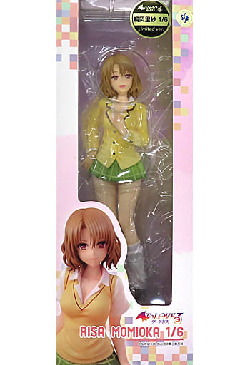 To Love-Ru Risa Momioka Limited Ver. 1/6 Scale Figure - Union Creative