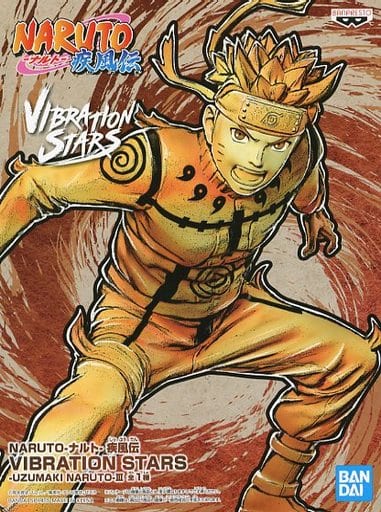 Naruto Naruto Uzumaki VIBRATION STARS Figure - Banpresto