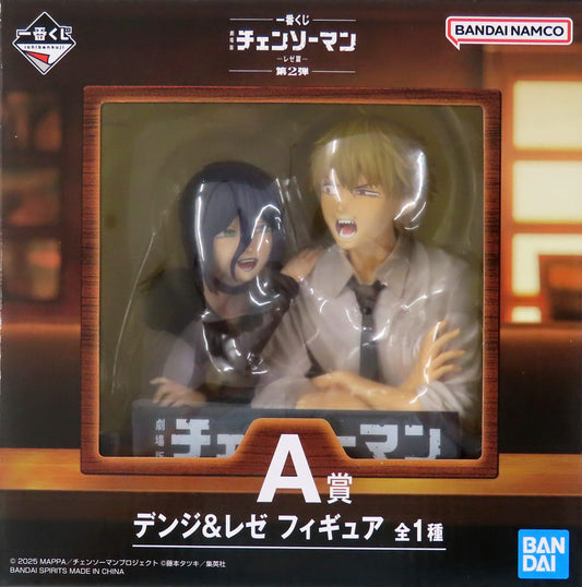 Chainsaw Man Denji & Reze Ichiban Kuji Movie Reze Arc Vol. 2 A Prize Figure, Figure - Bandai Spirits