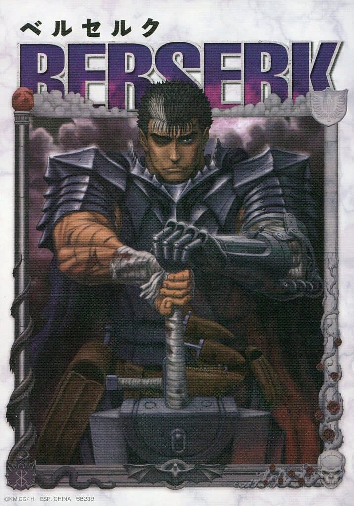 Berserk Canvas Style Board Ichiban Kuji Prize I Bandai Spirits (Pre-owned)
