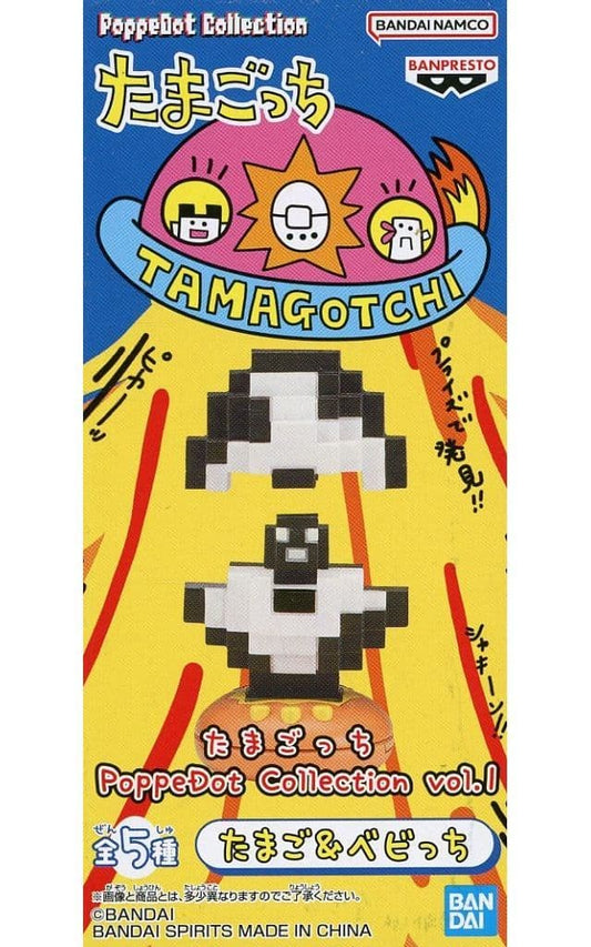 Tamagotchi Tamago & Babytchi PoppeDot Collection vol.1 Figure - Banpresto
