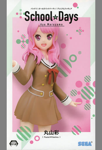 BanG Dream! Aya Maruyama Premium Figure School☆Days Figure - SEGA