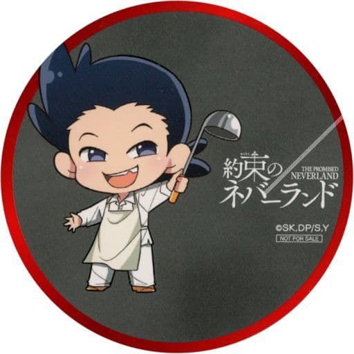 The Promised Neverland Coaster Limited Menu Order Bonus Used (Pre-owned)