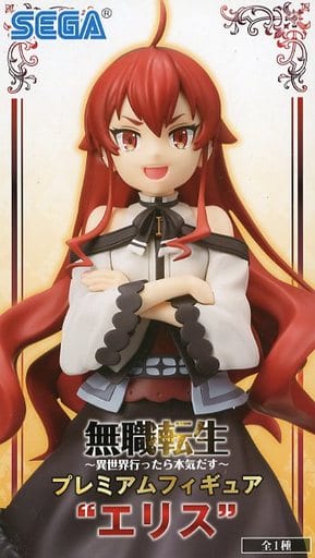 Mushoku Tensei Eris Greyrat Premium Figure, Figure - SEGA