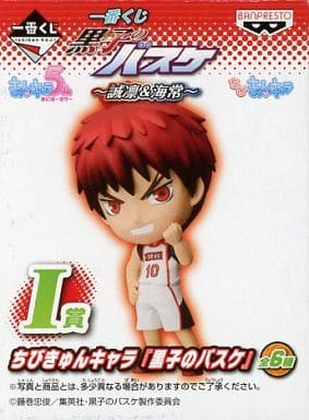 Kuroko's Basketball Taiga Kagami Ichiban Kuji Seirin & Kaijo I Prize Chibi Kyun-Chara Figure - Banpresto