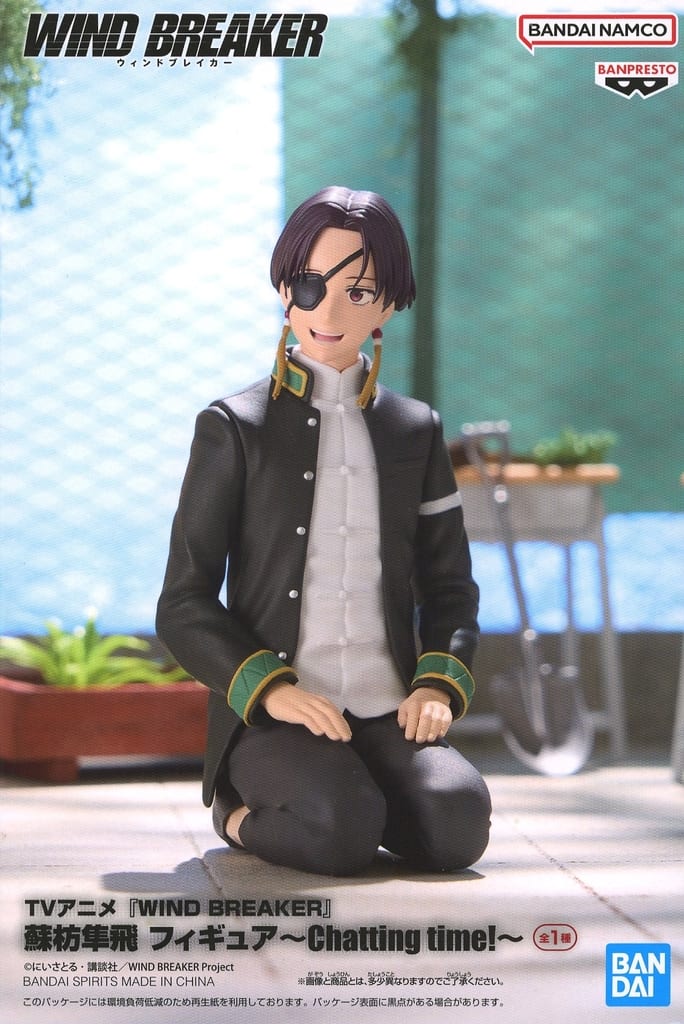 Wind Breaker Hayato Suo Chatting time! Figure - Banpresto
