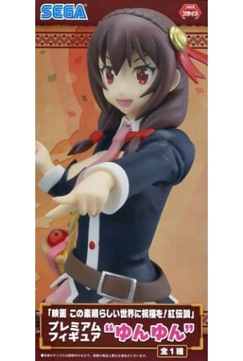 KonoSuba Yunyun Premium Figure 21 cm Figure - SEGA
