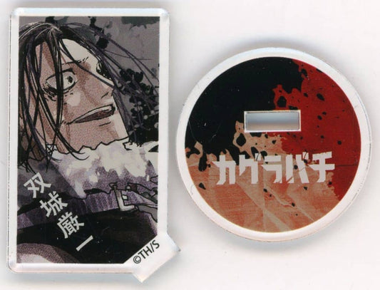 Kagurabachi Genichi Sojo Acrylic Character Collection Vol. 1 Acrylic Stand