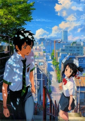Your Name. Taki Tachibana Mitsuha Miyamizu A4 Clear File (Used)