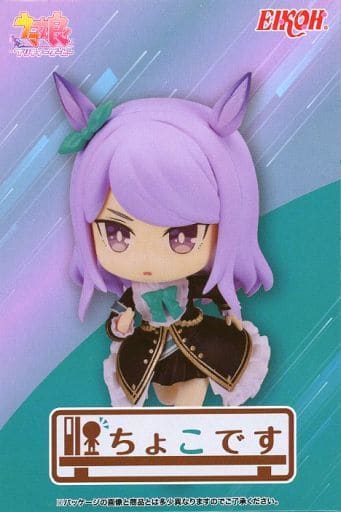 Mejiro McQueen Chocoda Figure Umamusume Pretty Derby (Pre-owned) - Eikoh