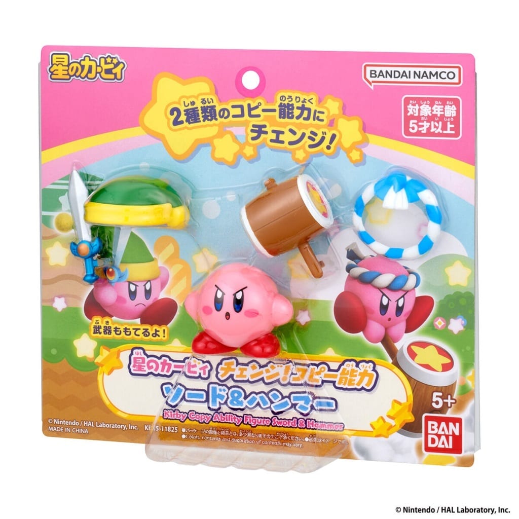 Kirby Change! Copy Ability Sword & Hammer 4-Piece Figure Set - Bandai