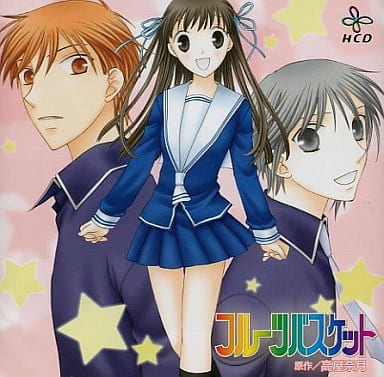 Fruits Basket CD