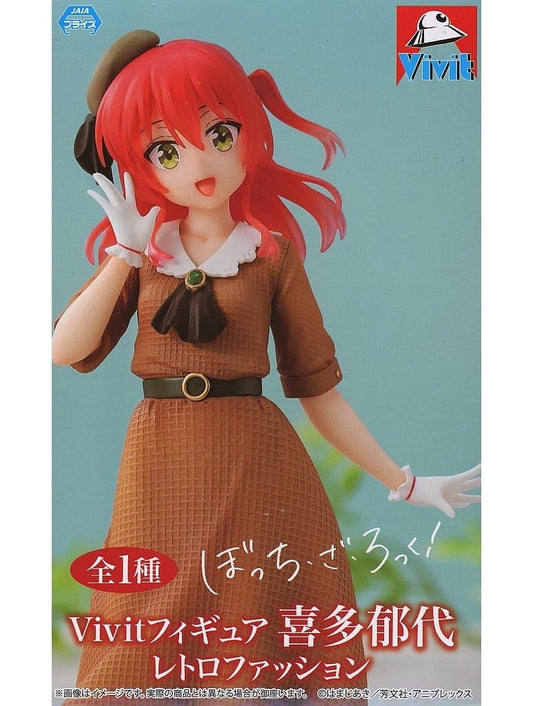 Bocchi the Rock! Ikuyo Kita Vivit Retro Fashion Figure - System Service