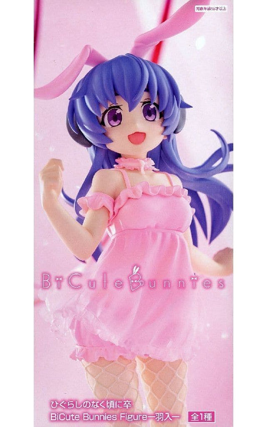 Hanyuu BiCute Bunnies Figure Higurashi: When They Cry - FuRyu (Pre-owned)