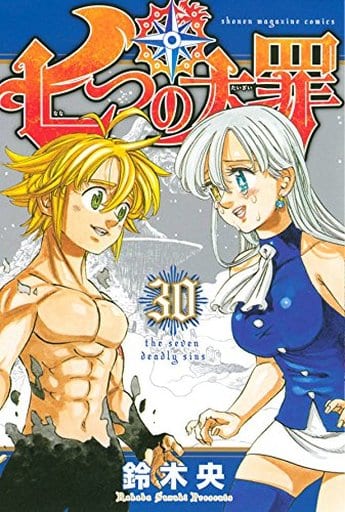 The Seven Deadly Sins Vol. 30 Book