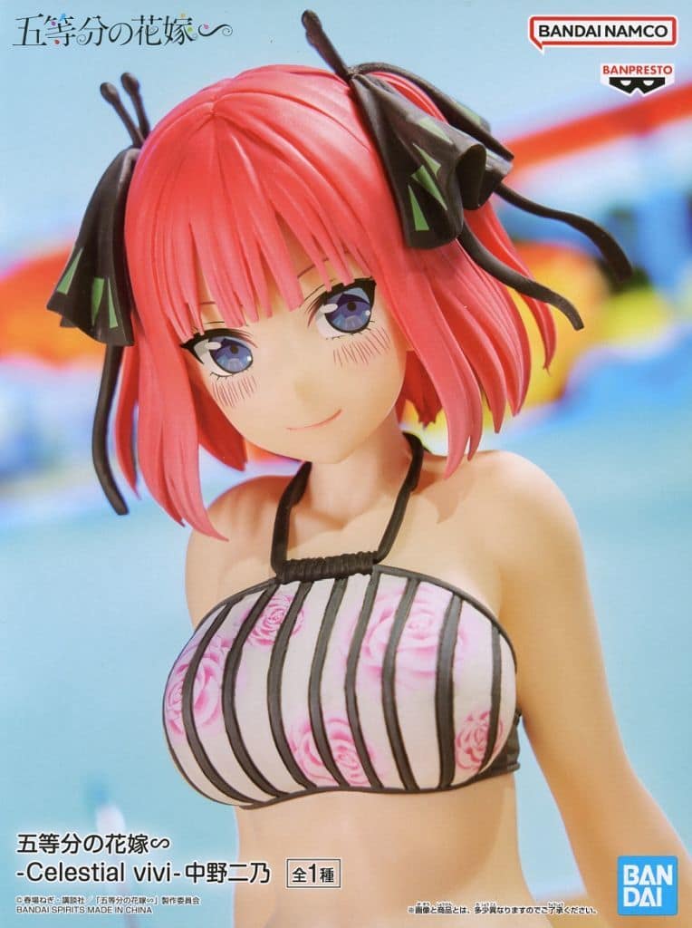 The Quintessential Quintuplets Nino Nakano Celestial vivi Figure - Banpresto