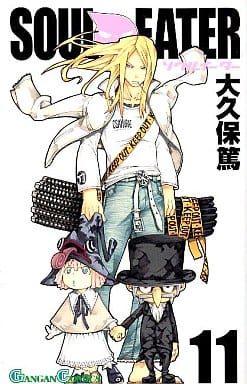 Soul Eater Vol. 11 Book