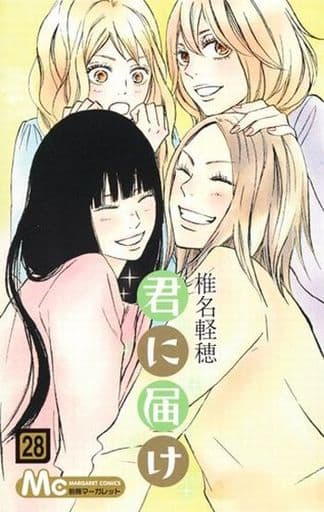 Kimi ni Todoke: From Me to You Vol. 28 Book