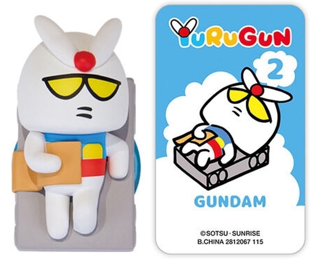 Gundam Series Gundam YURUGUN Wave 2 Trading Figure - Bandai