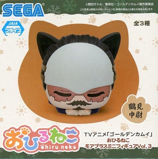 Golden Kamuy Tokushiro Tsurumi Ohirune Neko Moa Plus Mini Figure Vol.3 - SEGA
