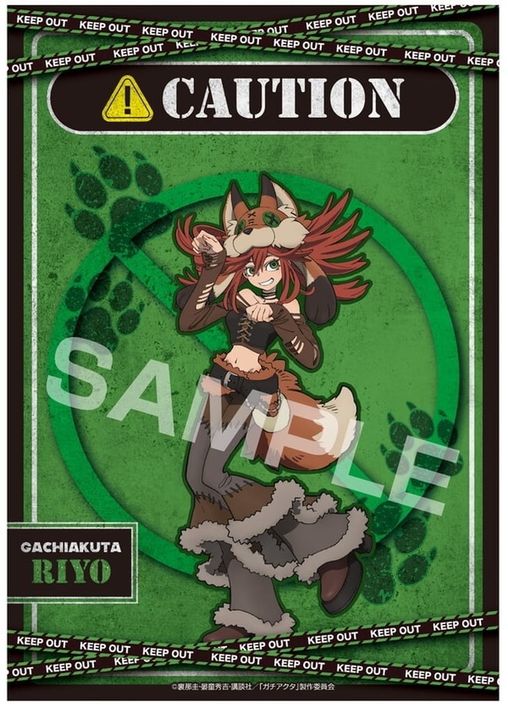 Gachiakuta Riyo Reaper stuffed A3 Clear Poster - IUP