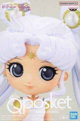 Sailor Moon Sailor Cosmos Q posket Figure (A, Hand Raised) - Banpresto