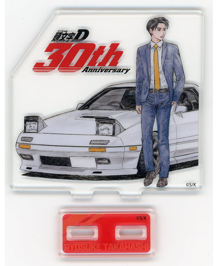 Initial D Ryosuke Takahashi Dreamy Kuji 30th Mini Acrylic Stand - GRANUP
