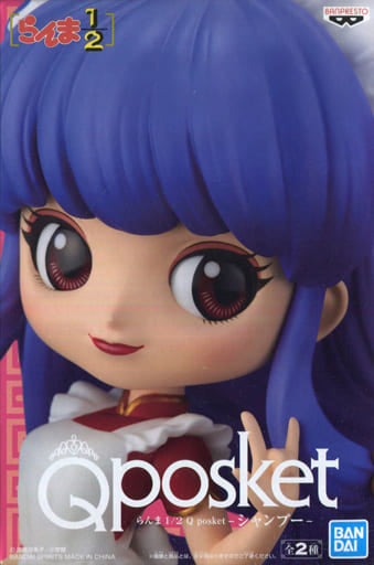Ranma 1/2 Shampoo Q posket Figure - Banpresto