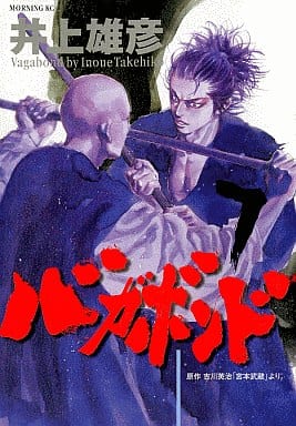 Vagabond Vol. 7 Manga (Pre-owned)