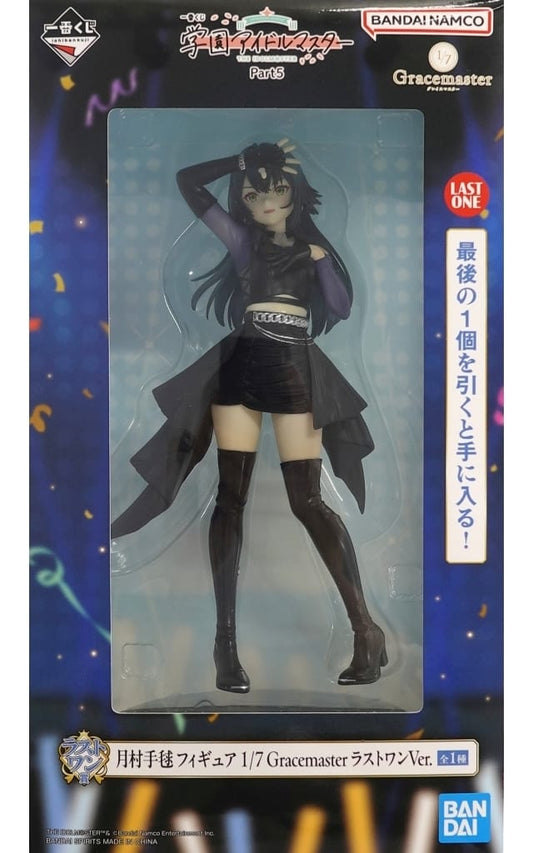 THE IDOLM@STER Series Temari Tsukimura Gracemaster 1/7 Scale Figure - Bandai Spirits