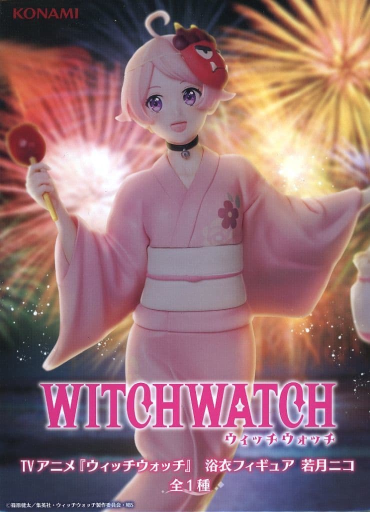 Witch Watch Nico Wakatsuki Yukata Figure
