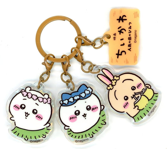 Chiikawa Hachiware Usagi Acrylic Charm Keychain Set of 3 Island Pieces (Pre-owned)
