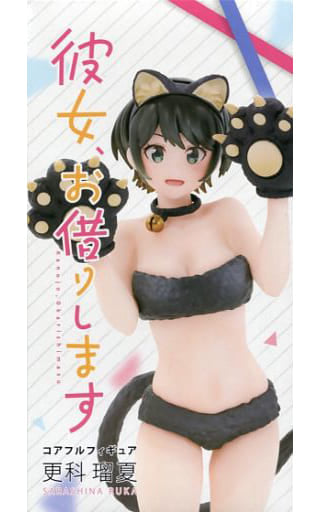 Rent-a-Girlfriend Ruka Sarashina Coreful Figure - Taito