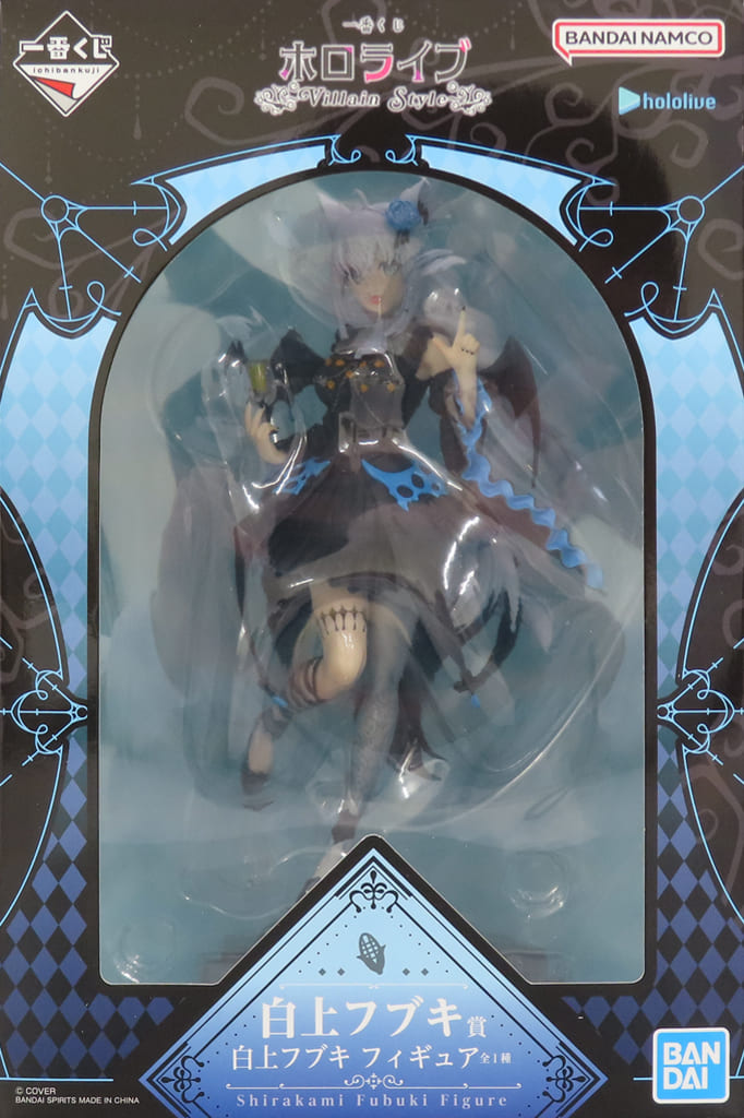 Hololive Production Shirakami Fubuki Ichiban Kuji Villain Style Figure - Bandai Spirits