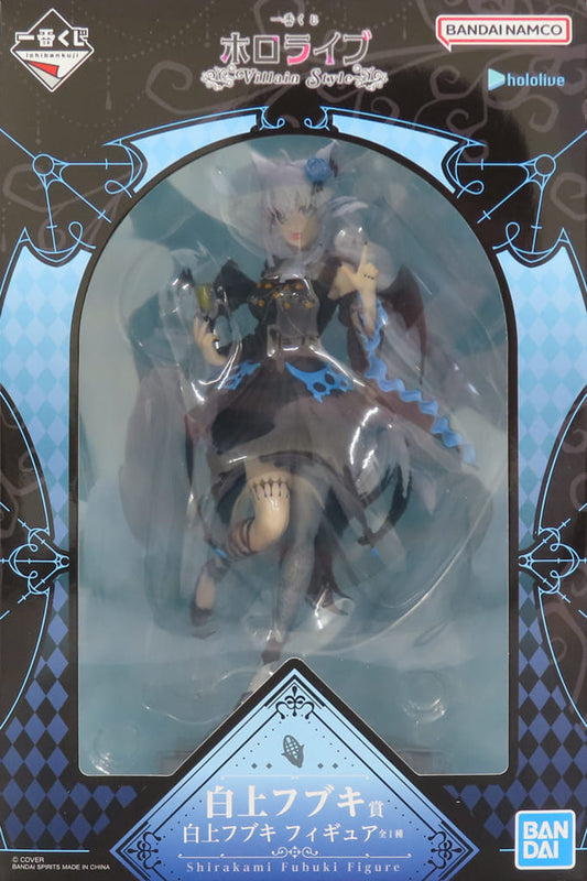Hololive Production Shirakami Fubuki Ichiban Kuji Villain Style Figure - Bandai Spirits