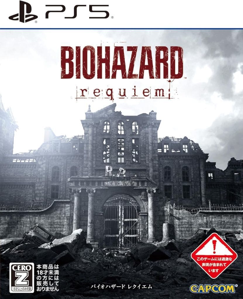 Resident Evil Requiem PlayStation 5 Game