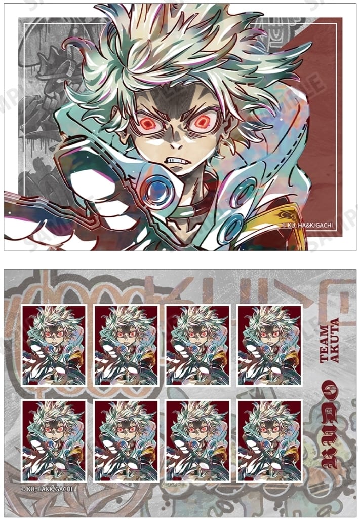 Gachiakuta Rudo Ani-Art Bromide 2-Piece Set - Arma Bianca