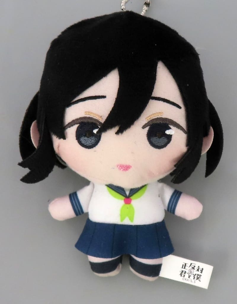 You and I Are Polar Opposites Nishi Precious Plush Part 2 Plush - System Service