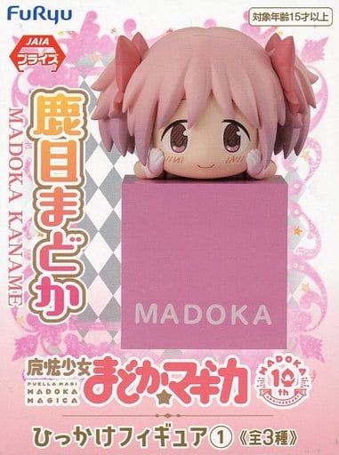 Puella Magi Madoka Magica Madoka Kaname Hikkake Figure 1 Figure - FuRyu