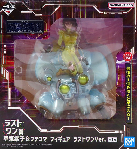 Ghost in the Shell Motoko Kusanagi & Fuchikoma Ichiban Kuji Last One Ver. Figure - Bandai Spirits