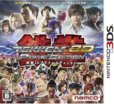 Tekken 3D Prime Edition Nintendo 3DS Game