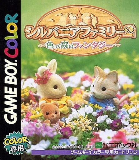 Sylvanian Family 2: Fantasy of the Colorful Forest Game Boy Game