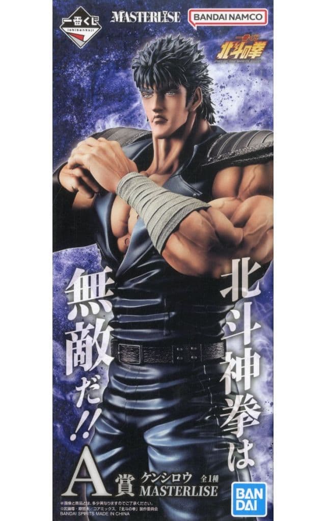 Fist of the North Star Kenshiro Ichiban Kuji MASTERLISE A Prize Figure - Bandai Spirits